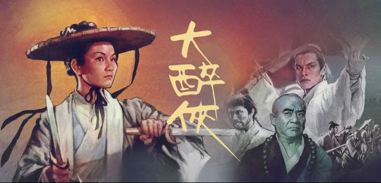 7080电影网复古动画专场