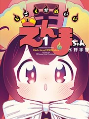 小人书传奇海报