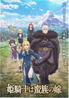 星球信笺海报
