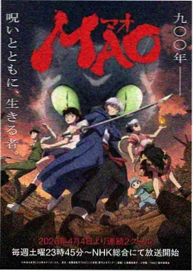 星球信笺