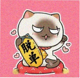 用户磁带青年的头像